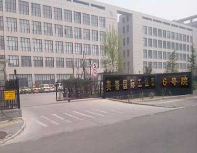 賽蒂國際工業園(標志2)