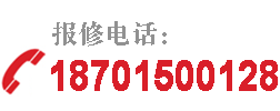 北京慧博技術(shù)維修中心咨詢(xún)電話